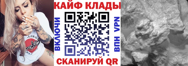 Хочу наркоту Балаково Бошки Шишки  Героин  ГАШИШ  СОЛЬ  Меф мяу мяу  COCAIN 