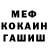 Амфетамин Розовый Alexander Grudev