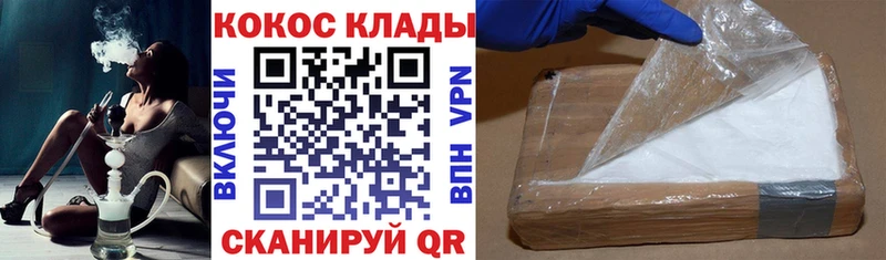 наркошоп  Балаково  Кокаин Перу 
