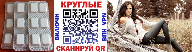 ЭКСТАЗИ ешки  Балаково 