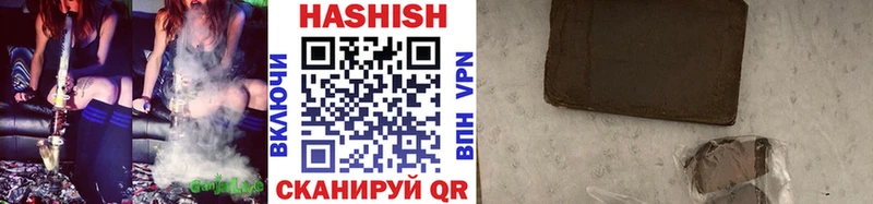 ГАШИШ индика сатива  Балаково 