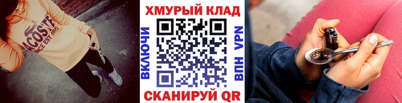 ГЕРОИН Афган  Балаково 