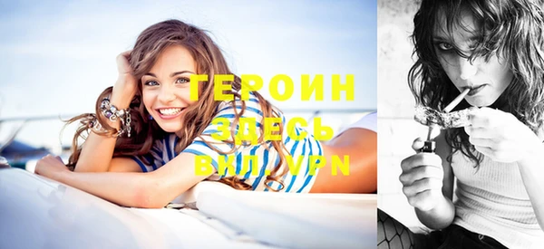 мескалин Горняк