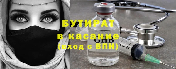 МДМА Горно-Алтайск