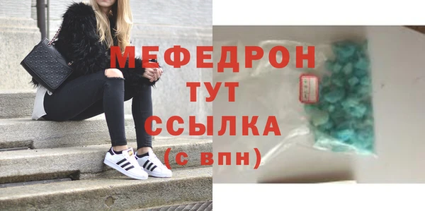 мескалин Горняк