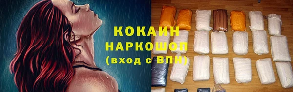 MDMA Горнозаводск