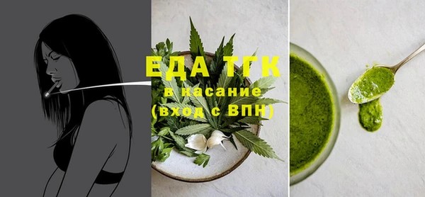 МДМА Горно-Алтайск
