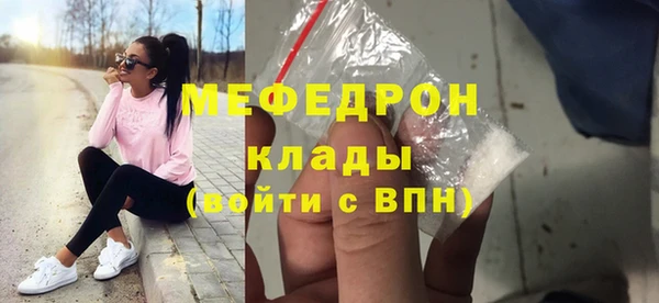 МДМА Горно-Алтайск