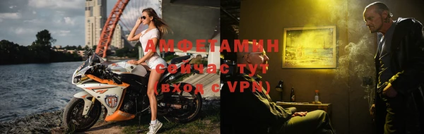 МДМА Горно-Алтайск
