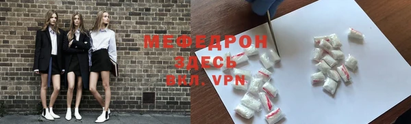 мескалин Горняк