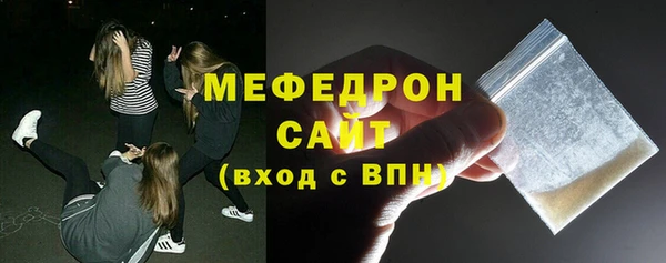 мескалин Горняк