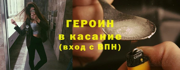 мескалин Горняк