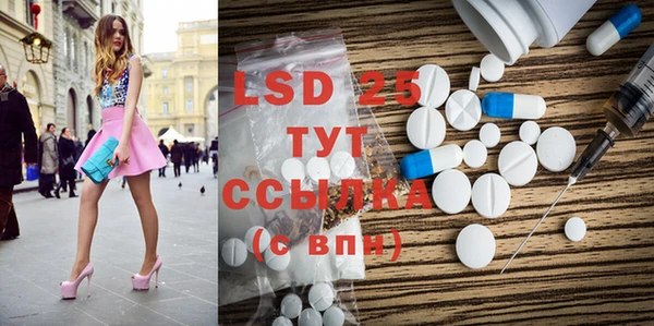 MDMA Горнозаводск