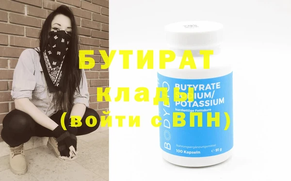 мескалин Горняк