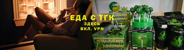 MDMA Горнозаводск