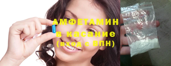 МДМА Горно-Алтайск