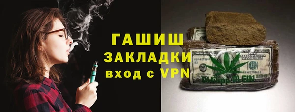 МДМА Горно-Алтайск