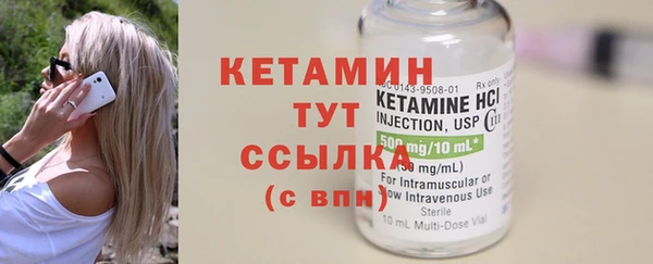 MDMA Горнозаводск