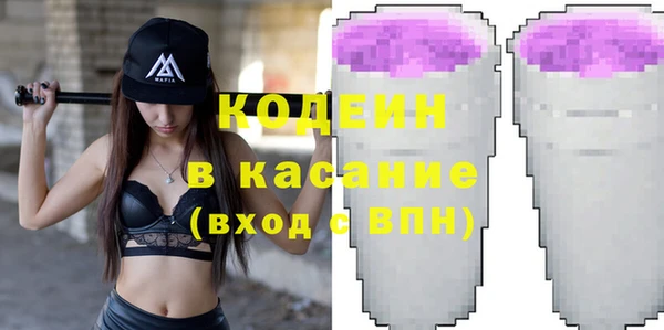 MDMA Горнозаводск