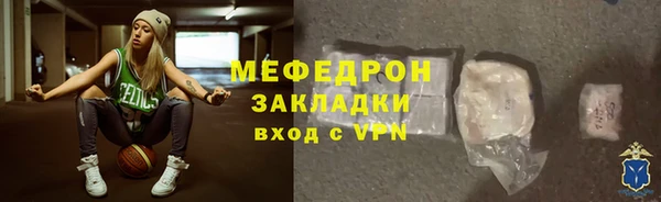 мефедрон мука Вяземский