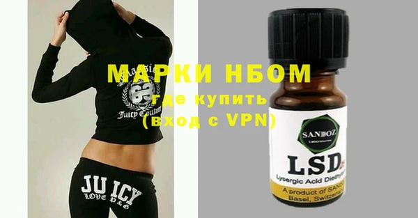 MDMA Горнозаводск