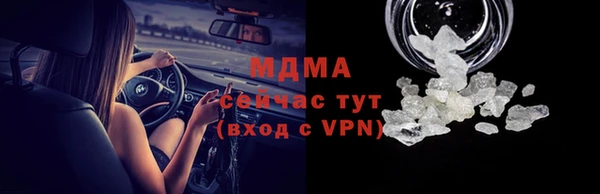 МДМА Горно-Алтайск
