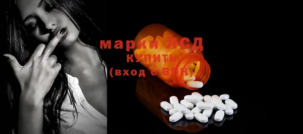мескалин Горняк