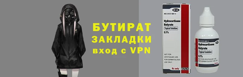 МДМА Горно-Алтайск