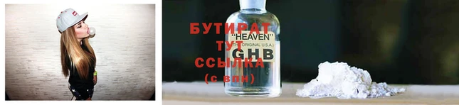 мескалин Горняк