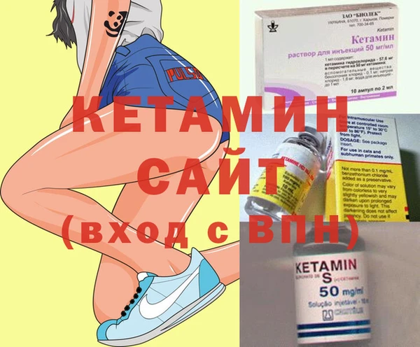 МДМА Горно-Алтайск