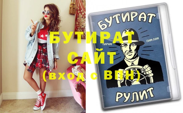 МДМА Горно-Алтайск