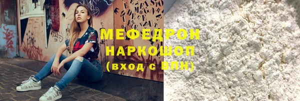 мескалин Горняк