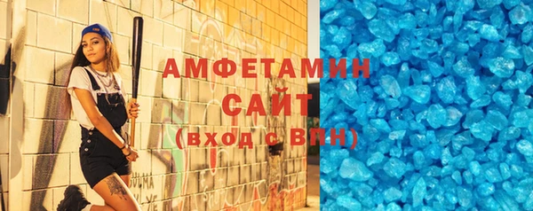 МДМА Горно-Алтайск