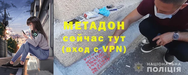 мескалин Горняк