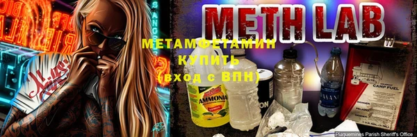 МДМА Горно-Алтайск