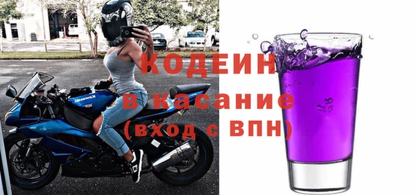 MDMA Горнозаводск