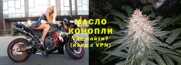 MDMA Горнозаводск