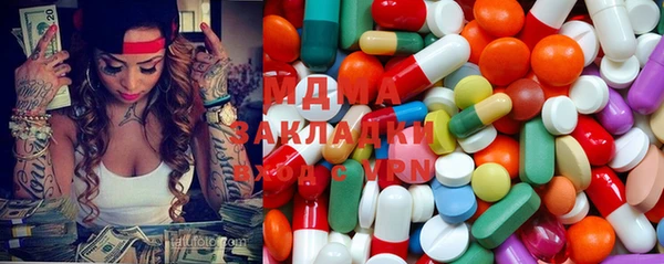 MDMA Горнозаводск