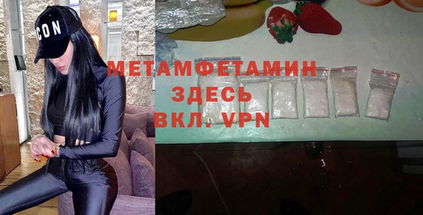 мескалин Горняк