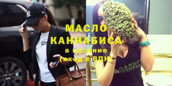 MDMA Горнозаводск
