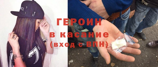 МДМА Горно-Алтайск
