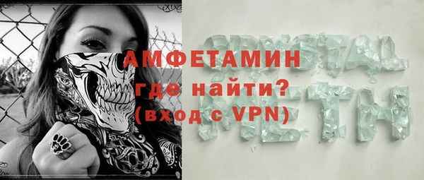 мескалин Горняк