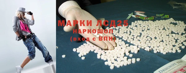MDMA Горнозаводск