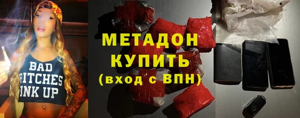 MDMA Горнозаводск