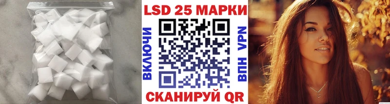 Лсд 25 экстази ecstasy наркошоп Балаково