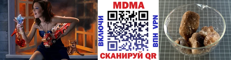 MDMA Molly  купить   Балаково 