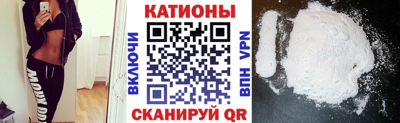 даркнет сайт  Балаково  МЯУ-МЯУ mephedrone 