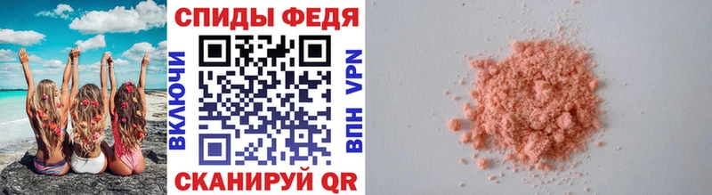 Метамфетамин Декстрометамфетамин 99.9%  купить наркотик  МЕГА tor  Балаково 